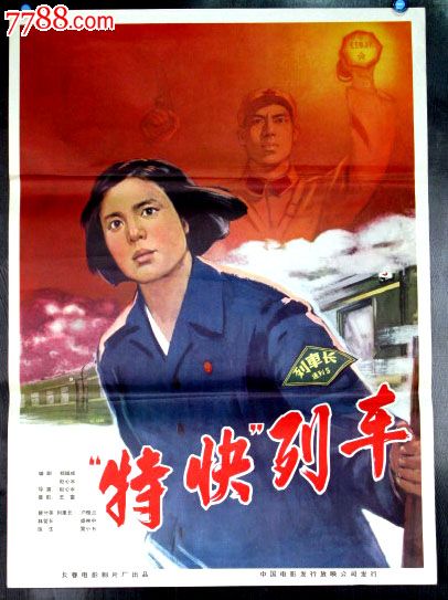 西北领地 病假条